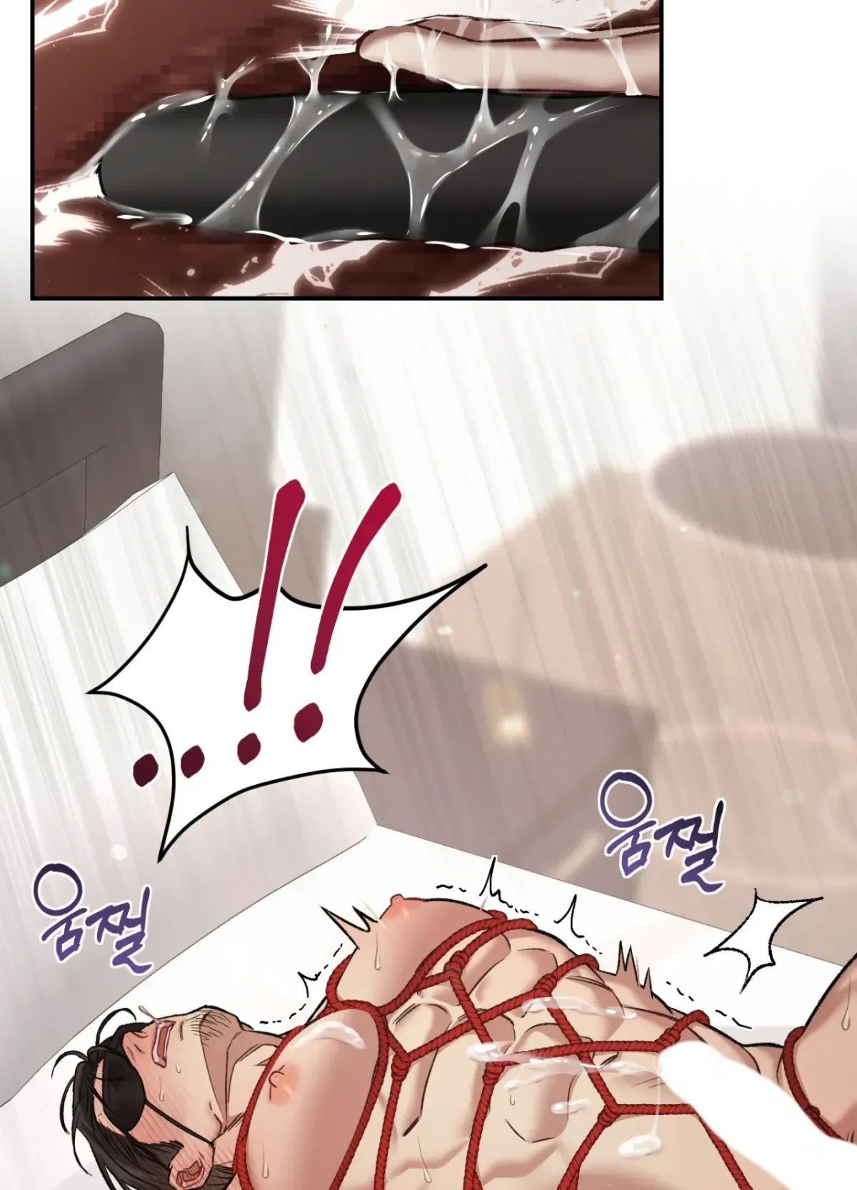 Blackwatch Chapter 6 page 12 - 