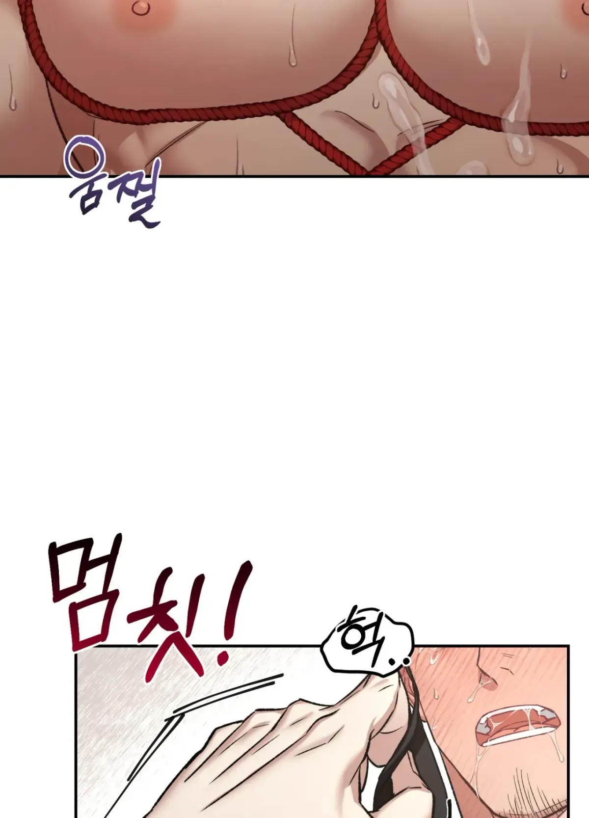 Blackwatch Chapter 6 page 16 - 