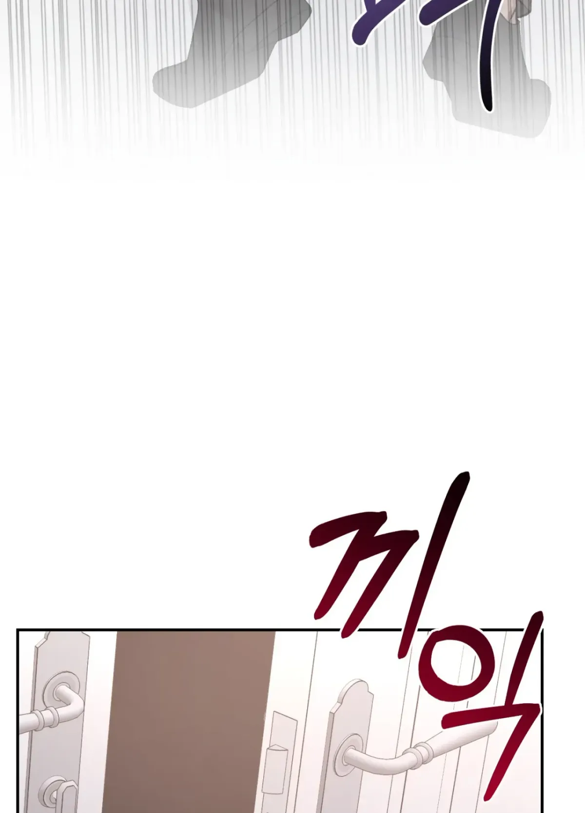 Blackwatch Chapter 6 page 31 - 