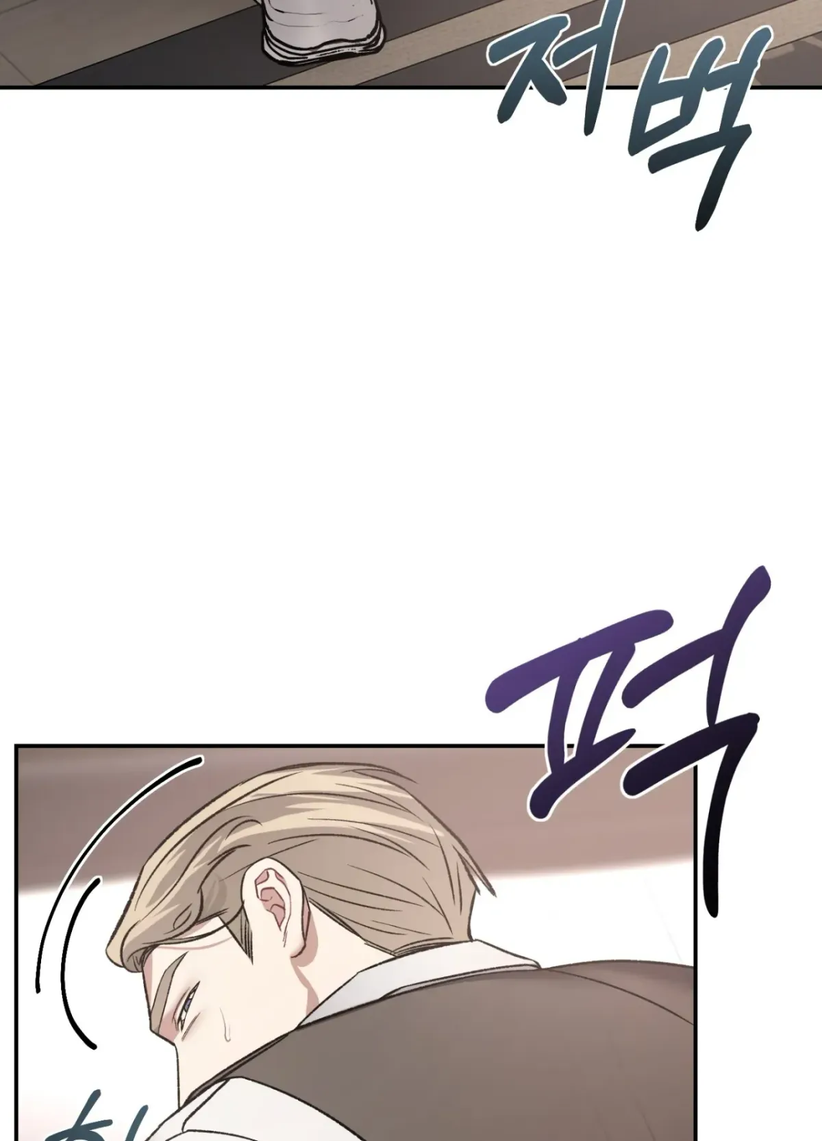 Blackwatch Chapter 6 page 33 - 