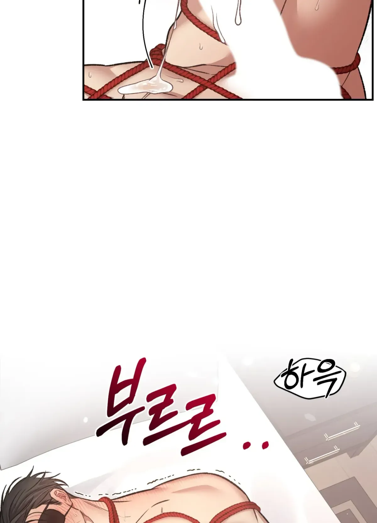 Blackwatch Chapter 6 page 6 - 