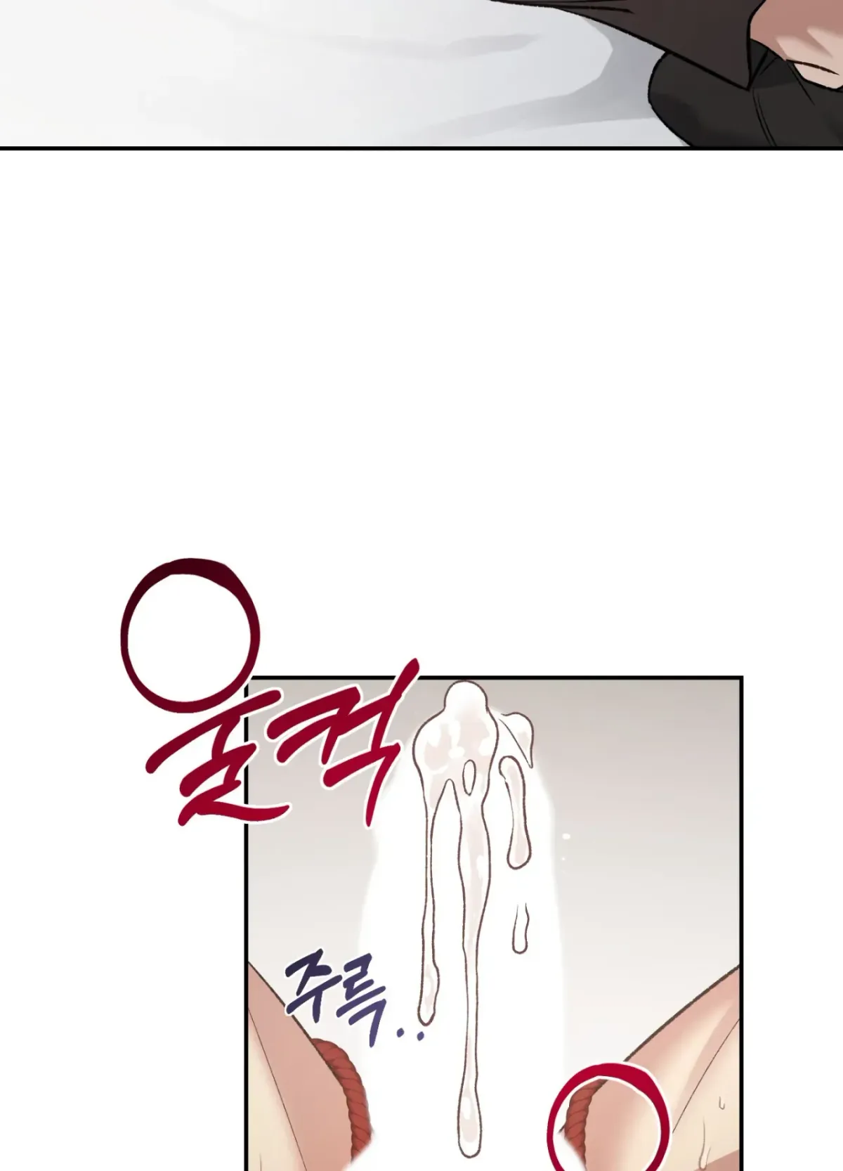 Blackwatch Chapter 6 page 8 - 
