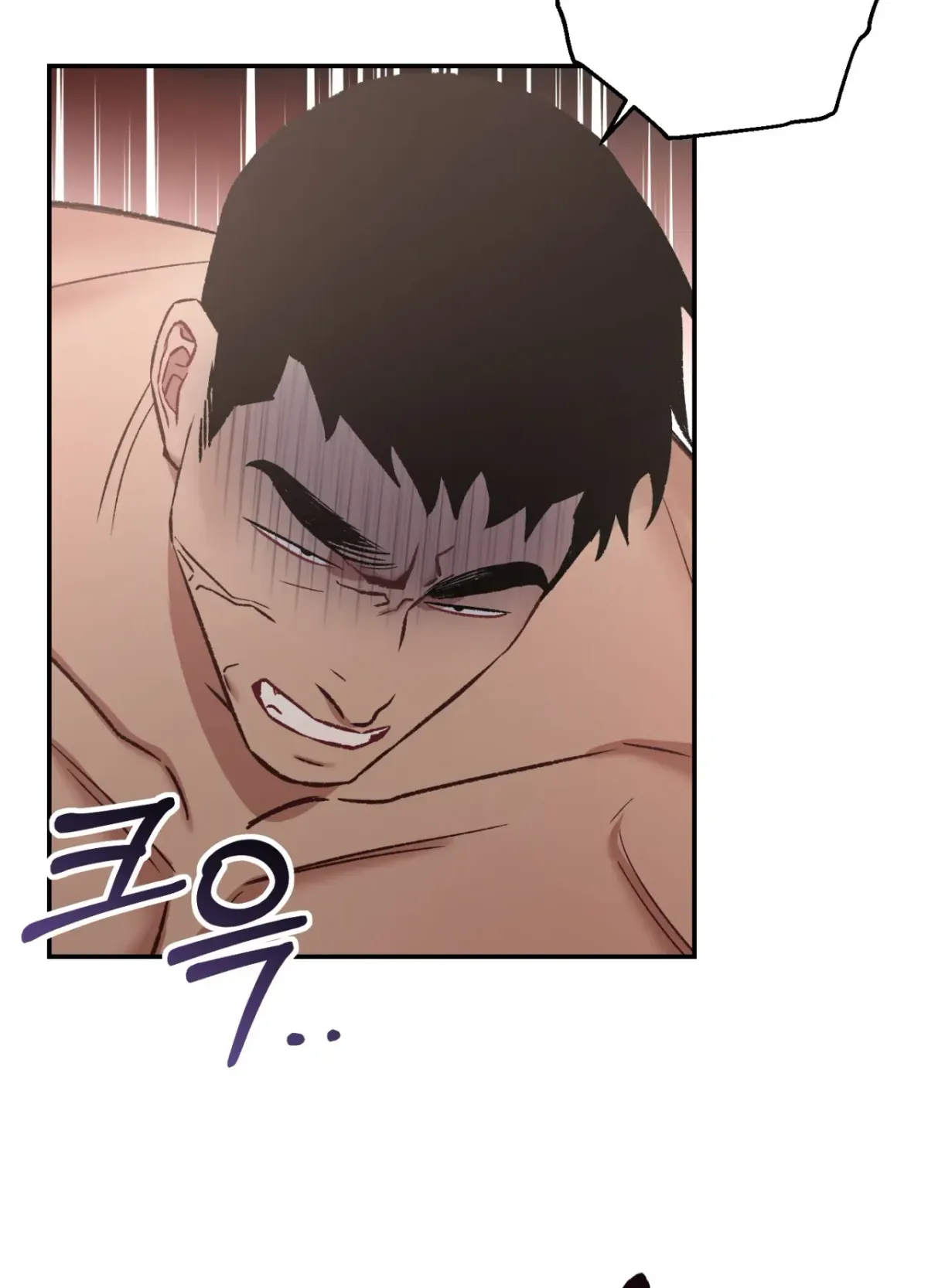 Blackwatch Chapter 6 page 74 - 
