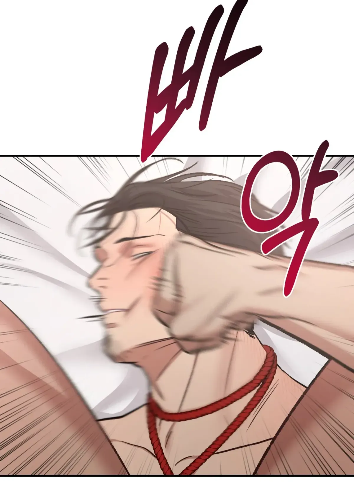 Blackwatch Chapter 6 page 75 - 