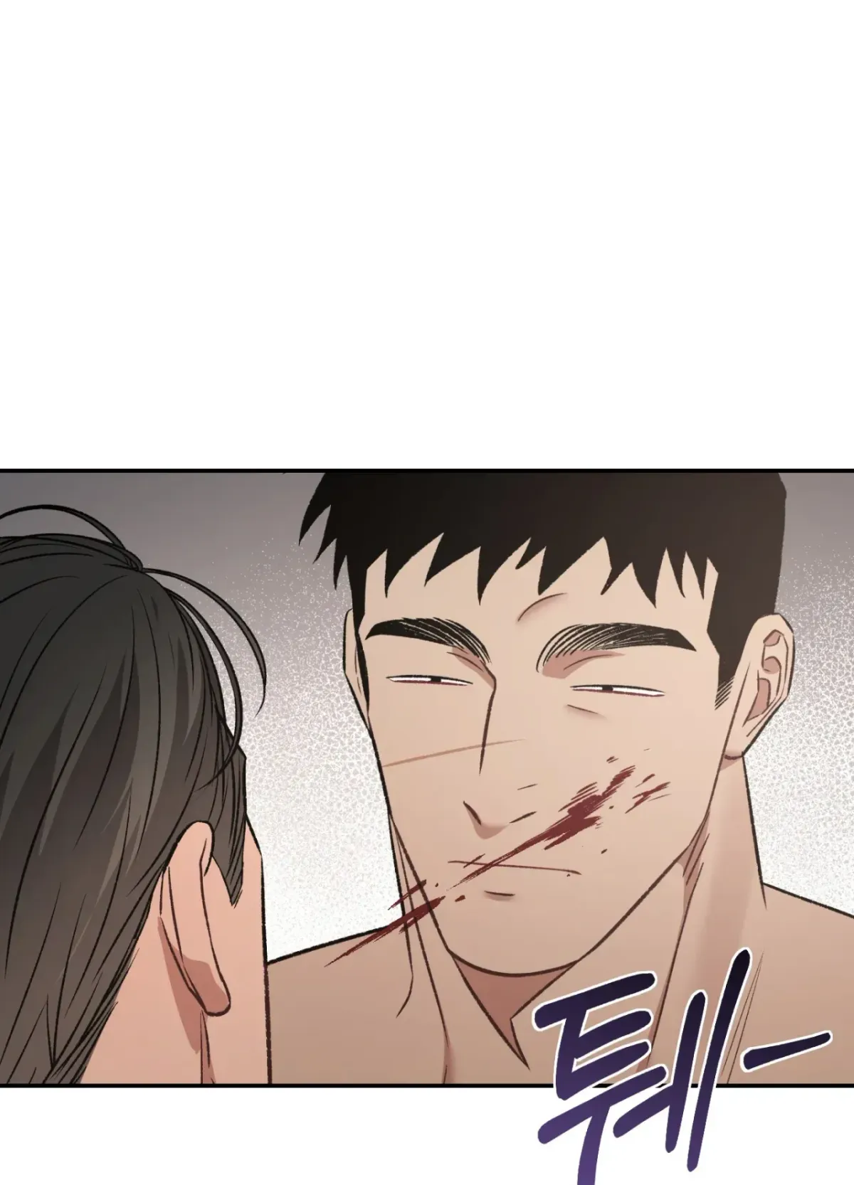 Blackwatch Chapter 6 page 77 - 