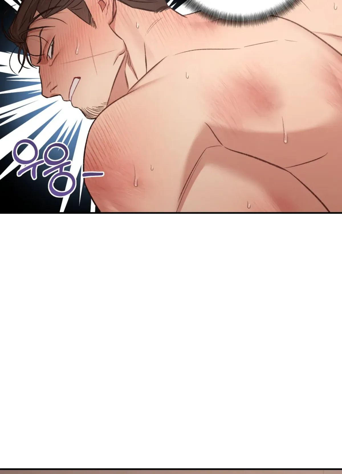 Blackwatch Chapter 7 page 14 - 