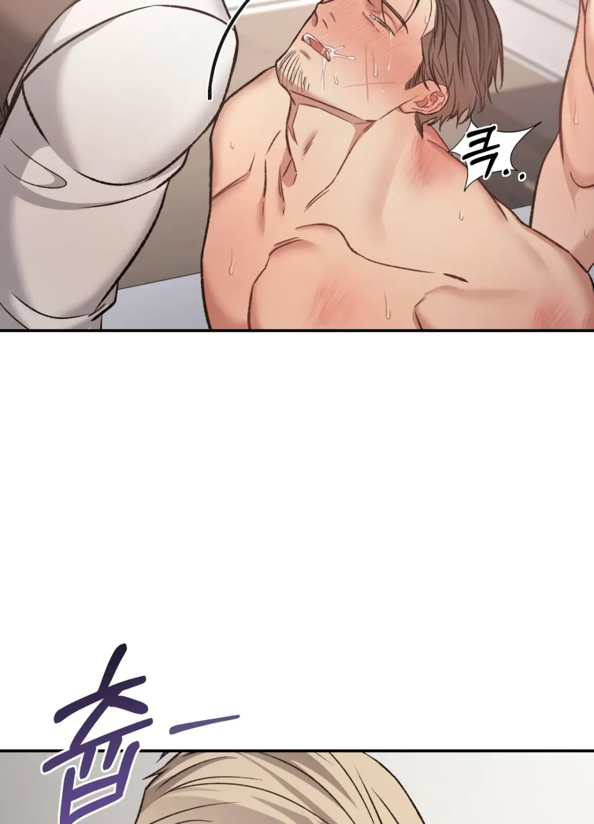 Blackwatch Chapter 7 page 46 - 