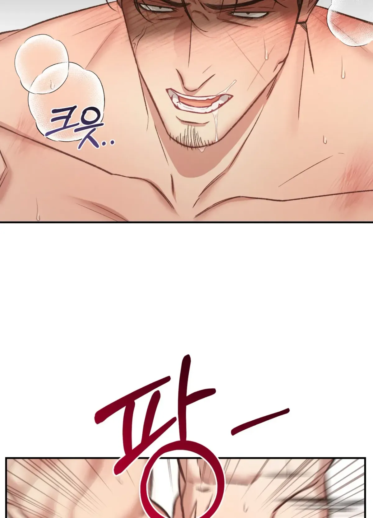 Blackwatch Chapter 7 page 55 - 