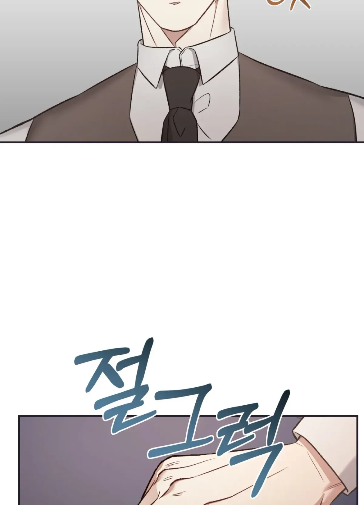 Blackwatch Chapter 7 page 83 - 