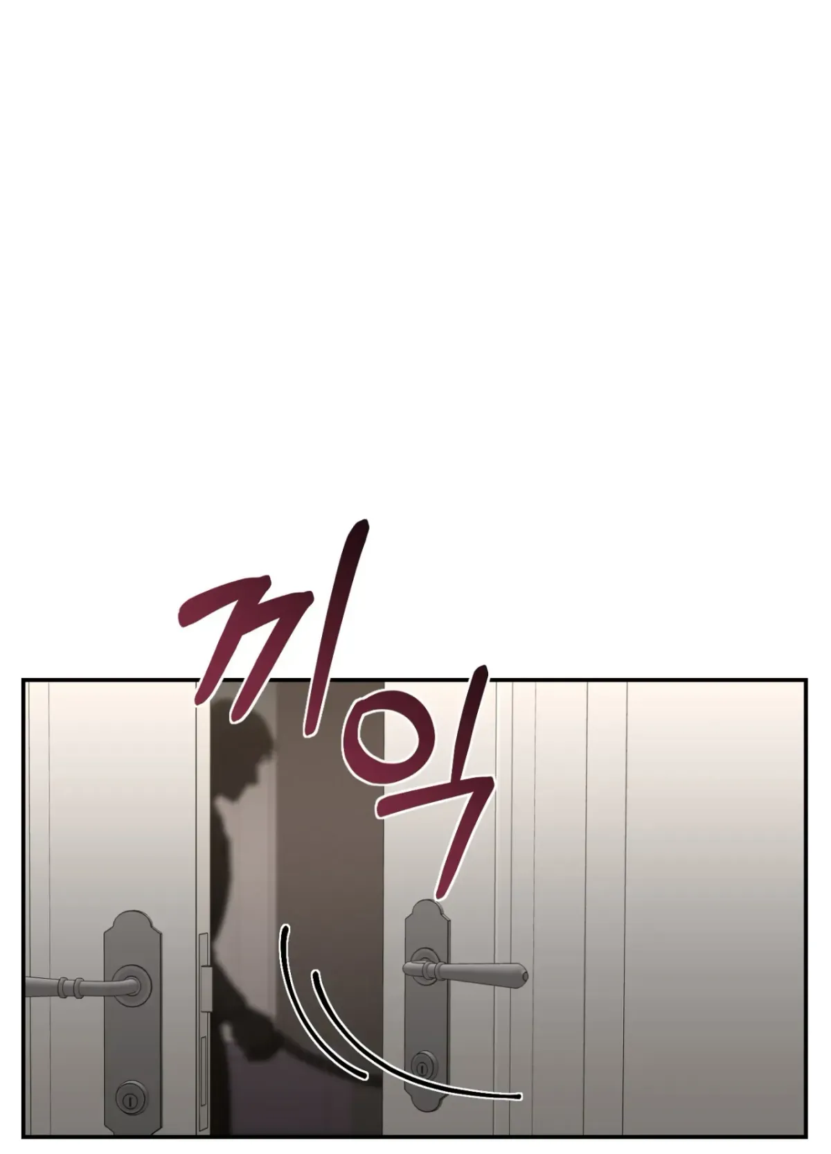 Blackwatch Chapter 7 page 88 - 