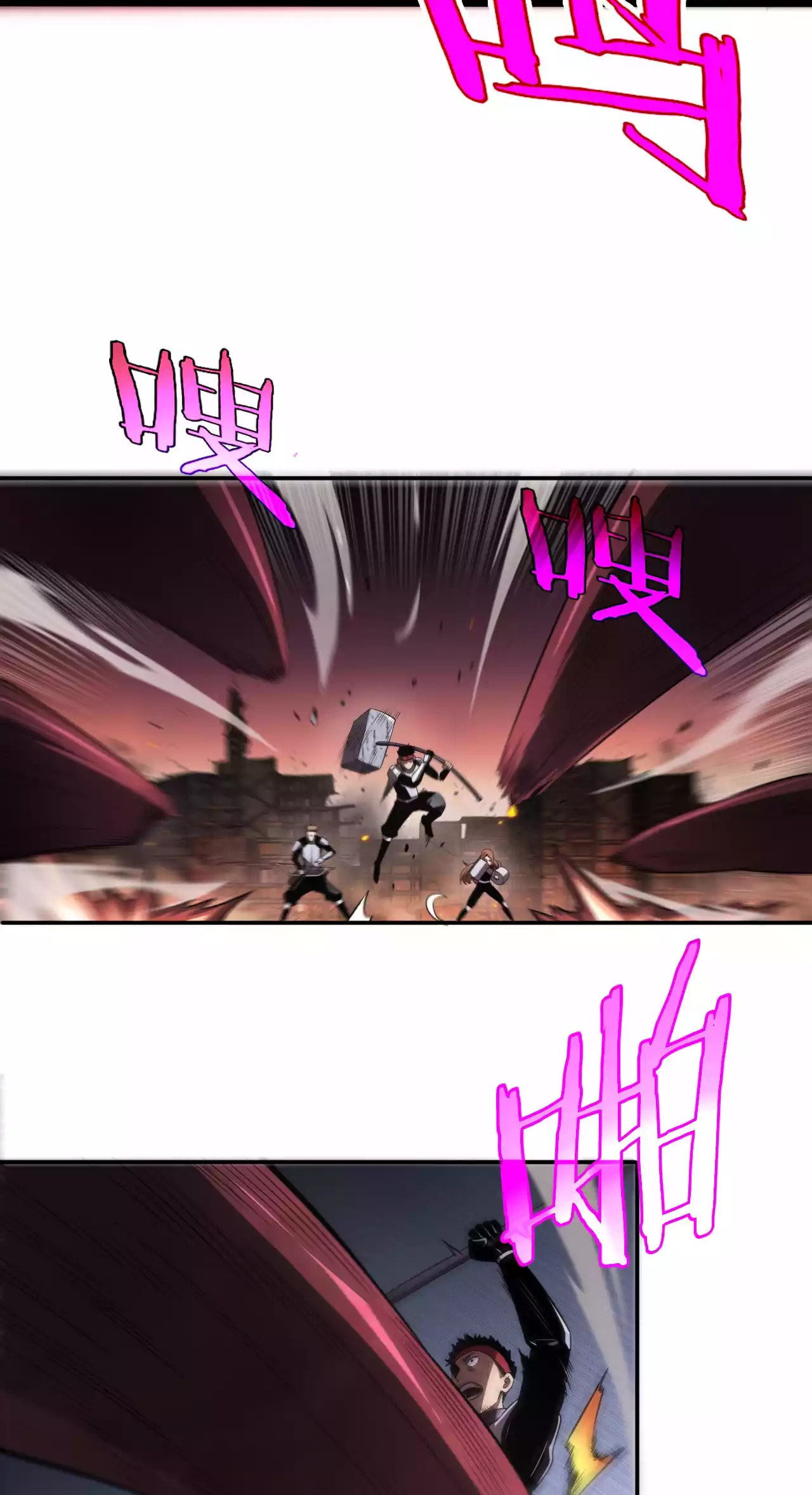 Blade Deity: I Stun the Post-Apoc World Chapter 1.1 page 15 - 