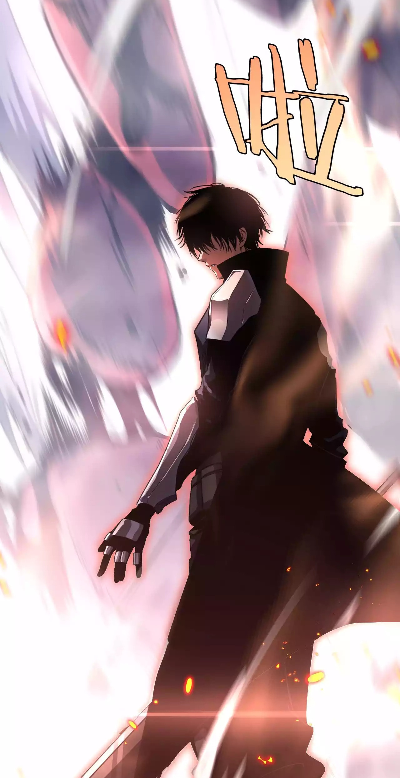 Blade Deity: I Stun the Post-Apoc World Chapter 1.1 page 28 - 