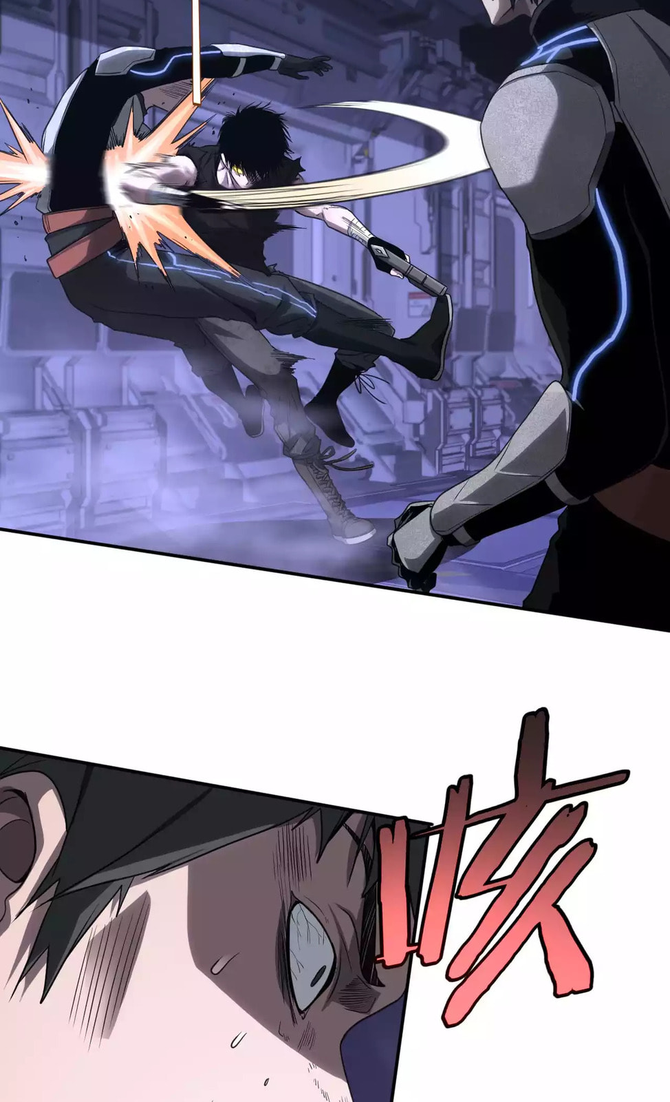 Blade Deity: I Stun the Post-Apoc World Chapter 1.2 page 23 - 