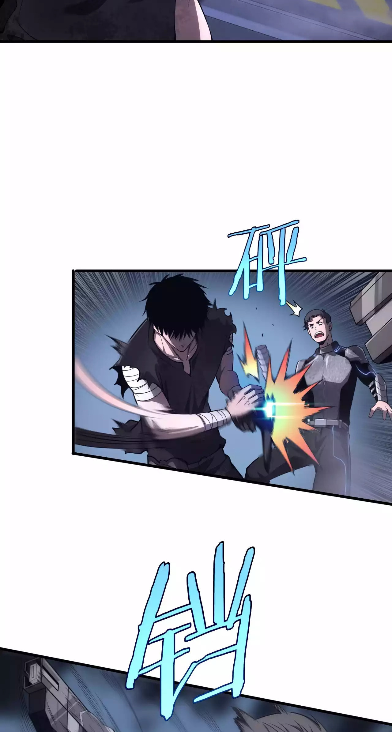 Blade Deity: I Stun the Post-Apoc World Chapter 1.2 page 46 - 