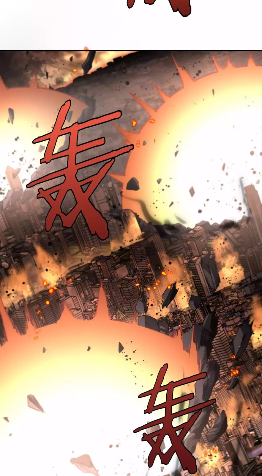 Blade Deity: I Stun the Post-Apoc World Chapter 1.2 page 6 - 