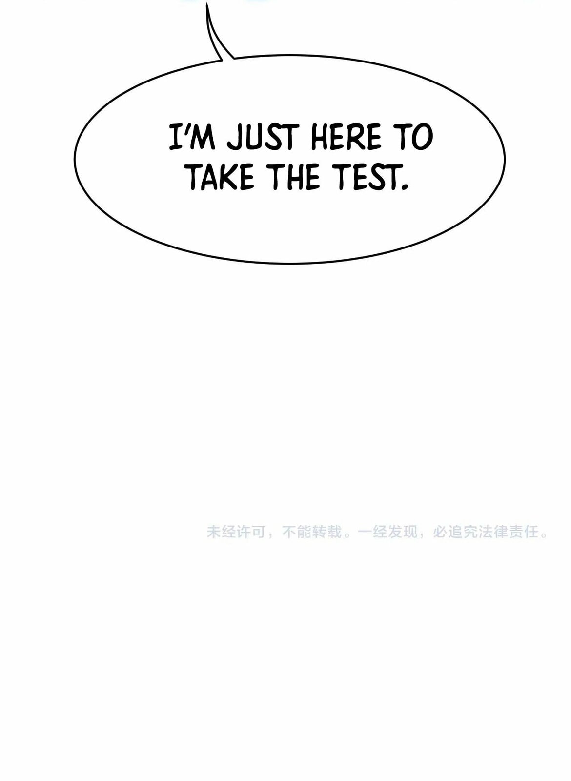Blade Deity: I Stun the Post-Apoc World Chapter 1 page 16 - 