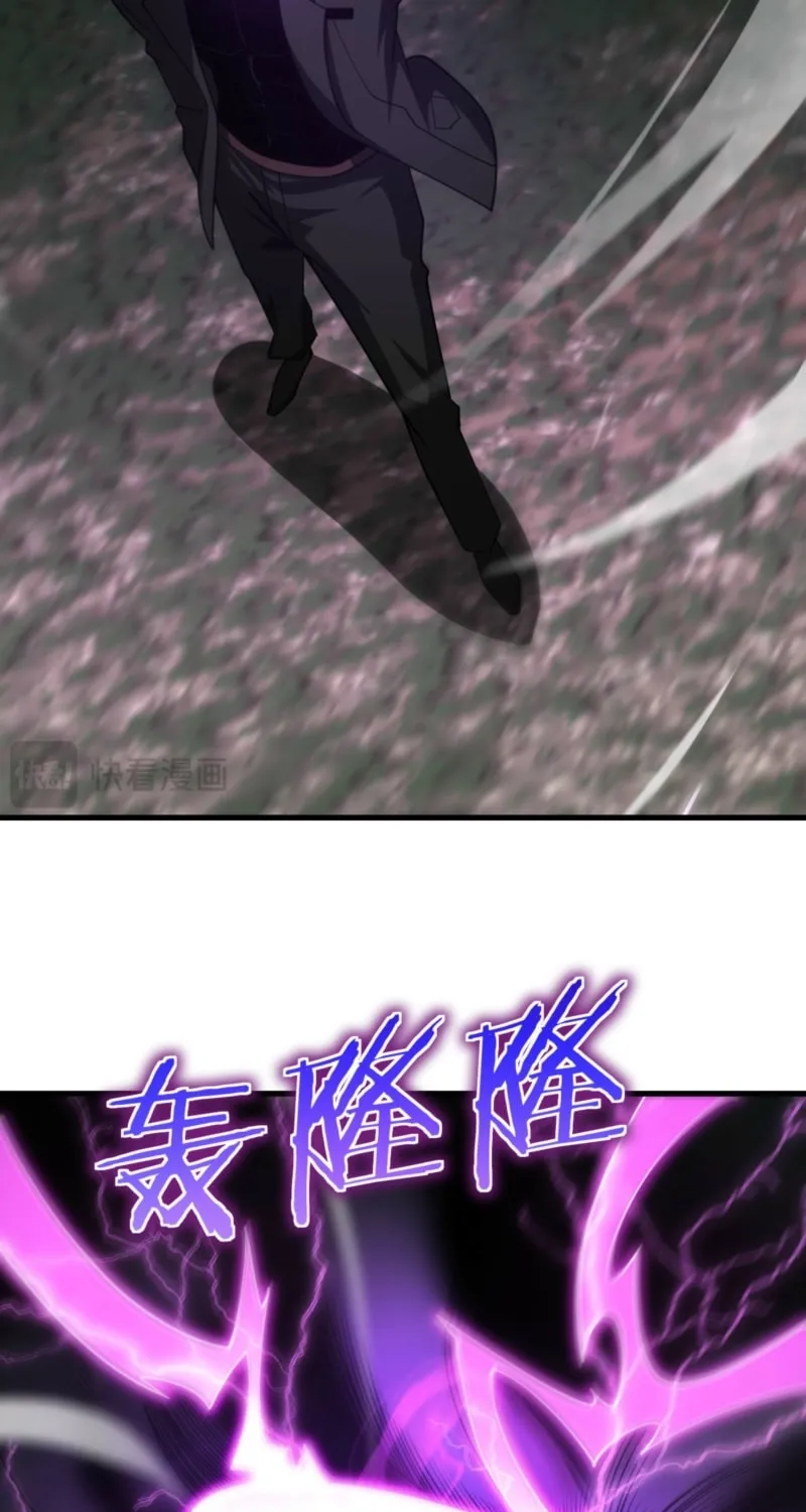 Blade Deity: I Stun the Post-Apoc World Chapter 116 page 74 - 