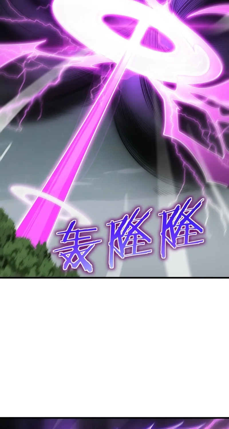 Blade Deity: I Stun the Post-Apoc World Chapter 116 page 75 - 