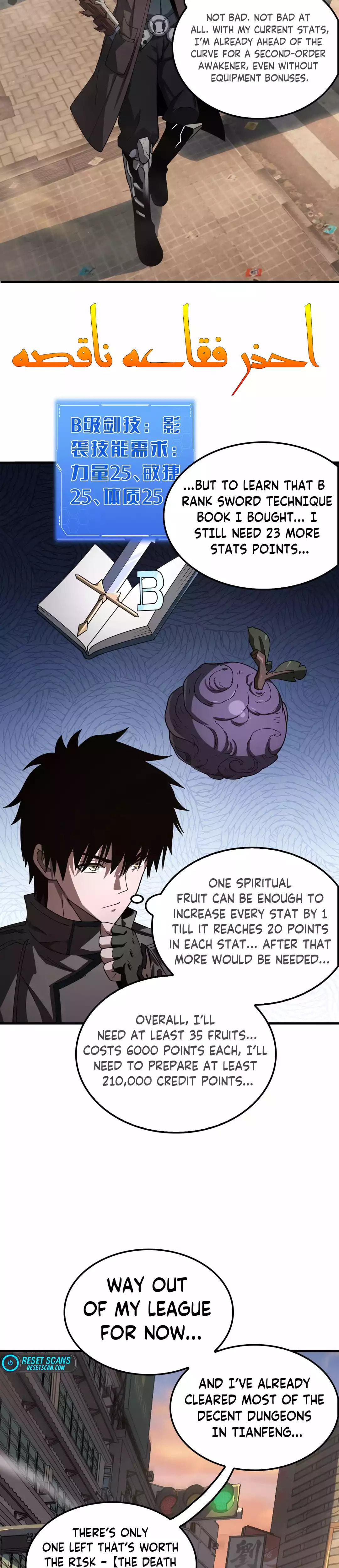 Blade Deity: I Stun the Post-Apoc World Chapter 16 page 26 - 