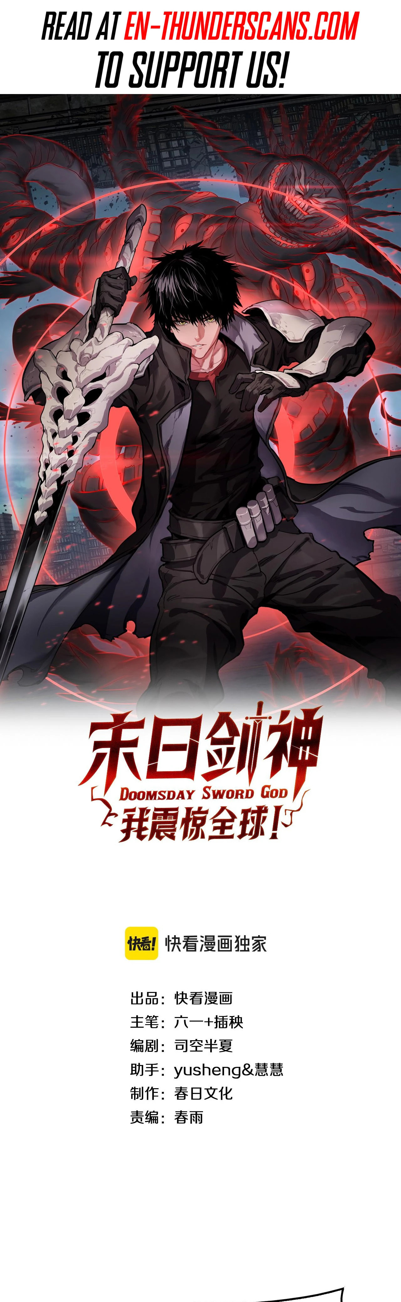 Blade Deity: I Stun the Post-Apoc World Chapter 28 page 3 - 