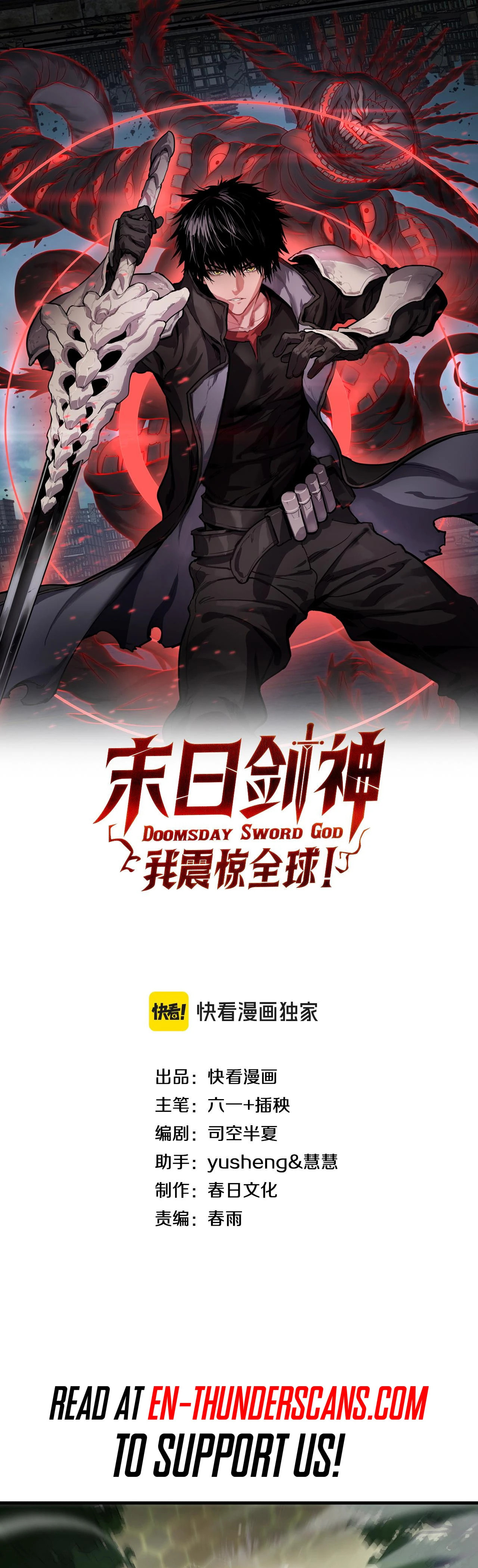 Blade Deity: I Stun the Post-Apoc World Chapter 32 page 3 - 