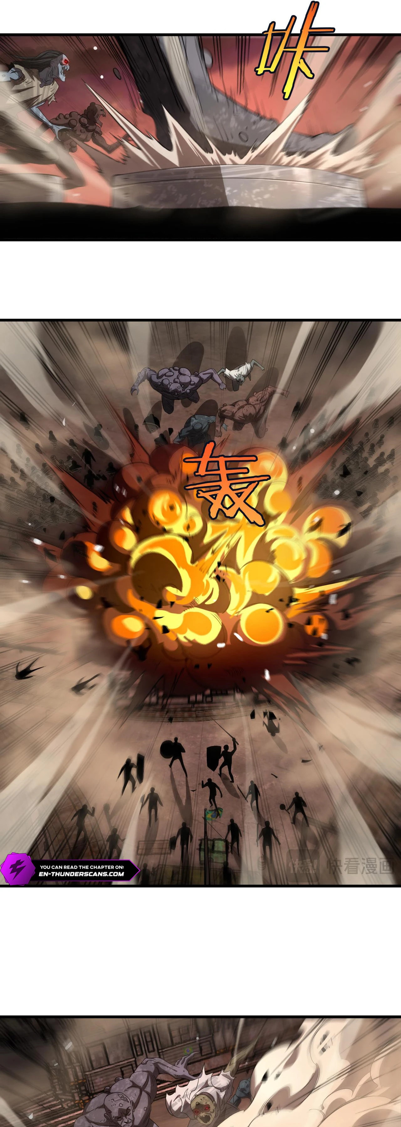 Blade Deity: I Stun the Post-Apoc World Chapter 33 page 17 - 