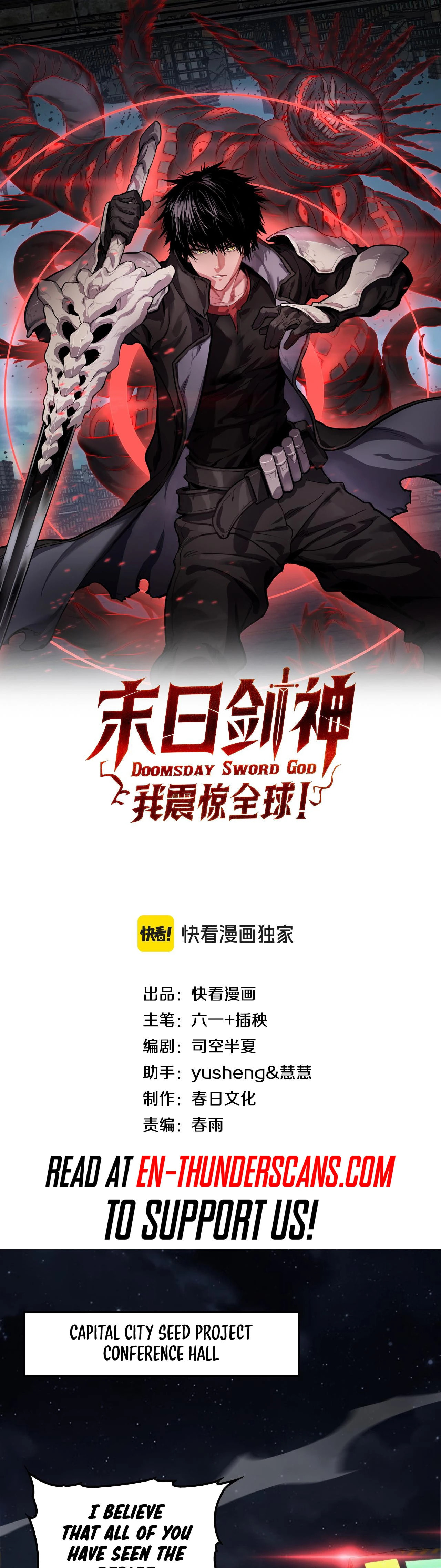 Blade Deity: I Stun the Post-Apoc World Chapter 35 page 3 - 