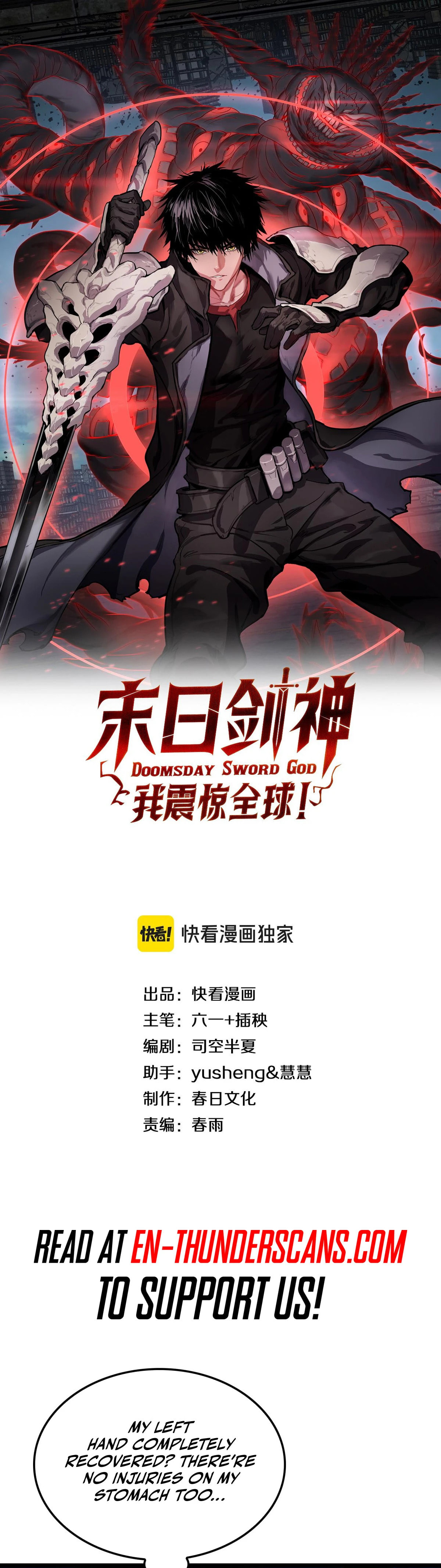 Blade Deity: I Stun the Post-Apoc World Chapter 41 page 3 - 
