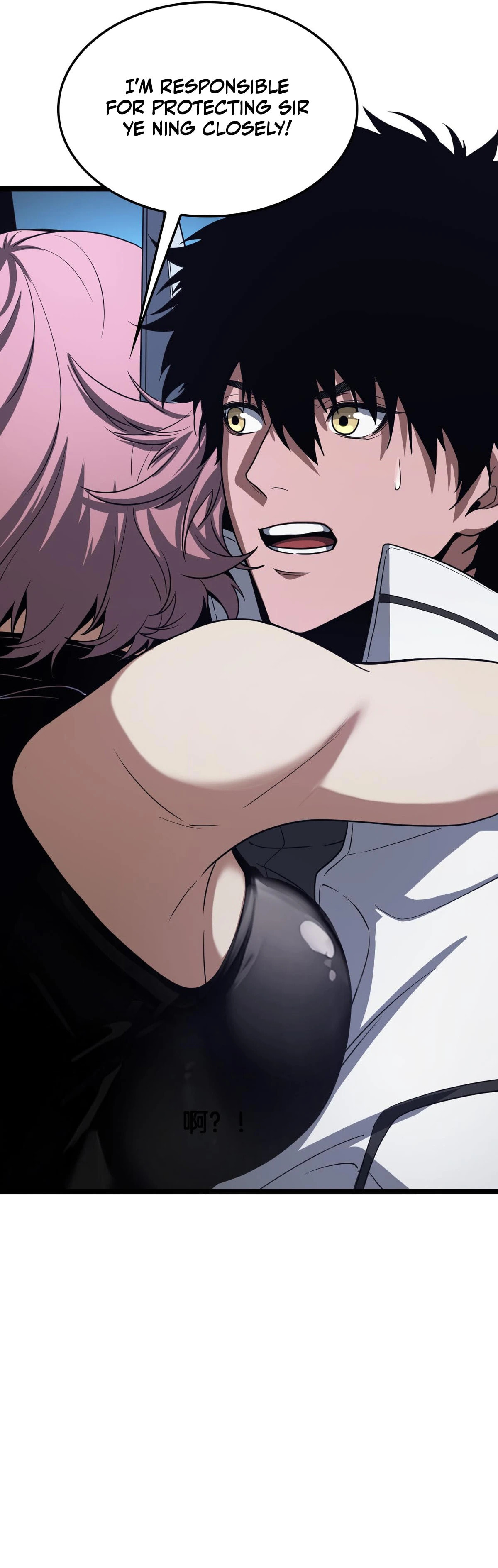 Blade Deity: I Stun the Post-Apoc World Chapter 45 page 18 - 