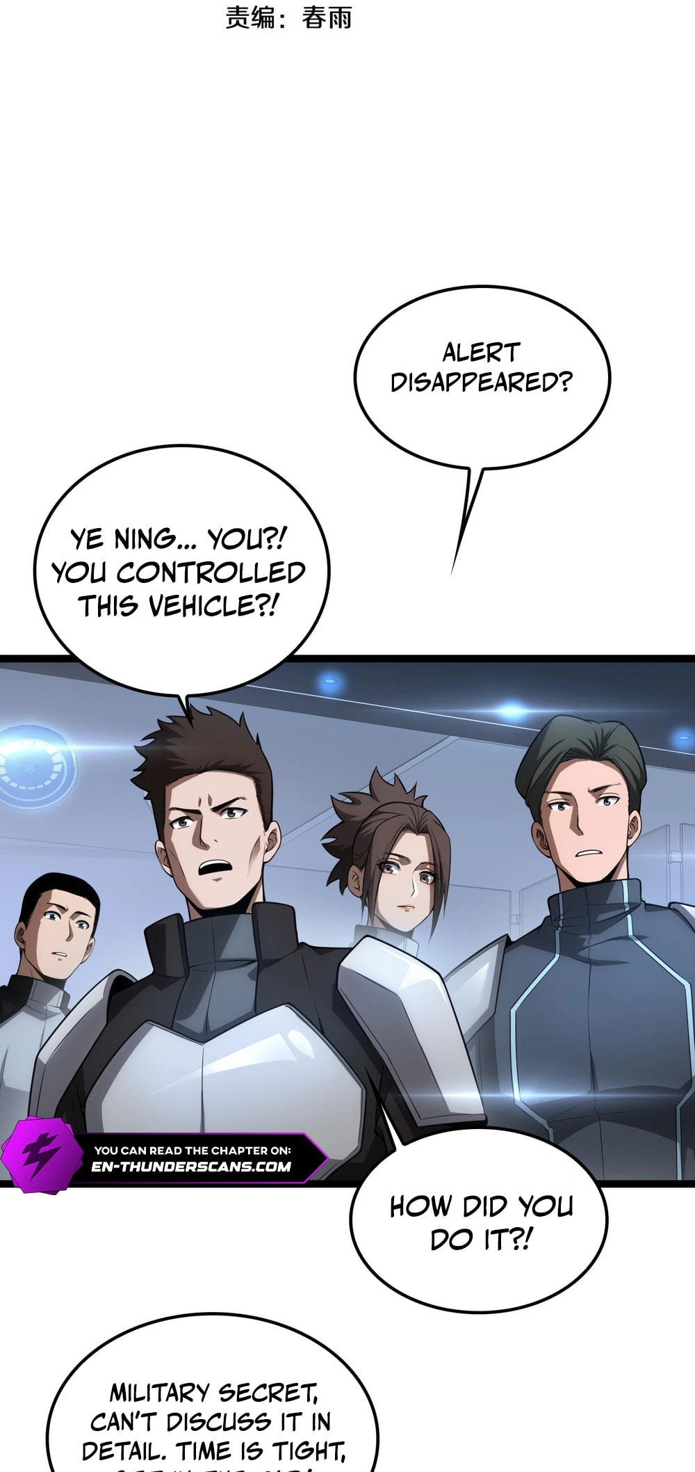 Blade Deity: I Stun the Post-Apoc World Chapter 50 page 3 - 