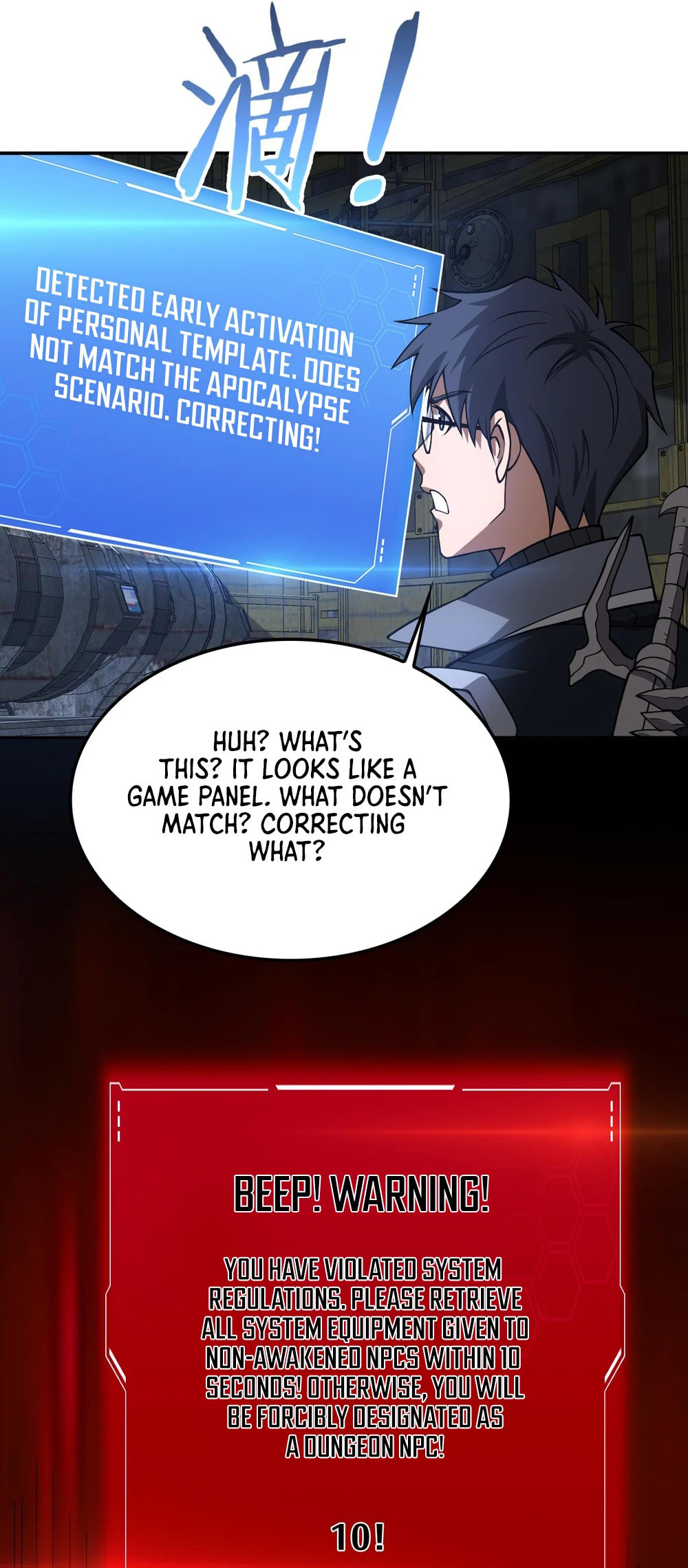 Blade Deity: I Stun the Post-Apoc World Chapter 56 page 14 - 