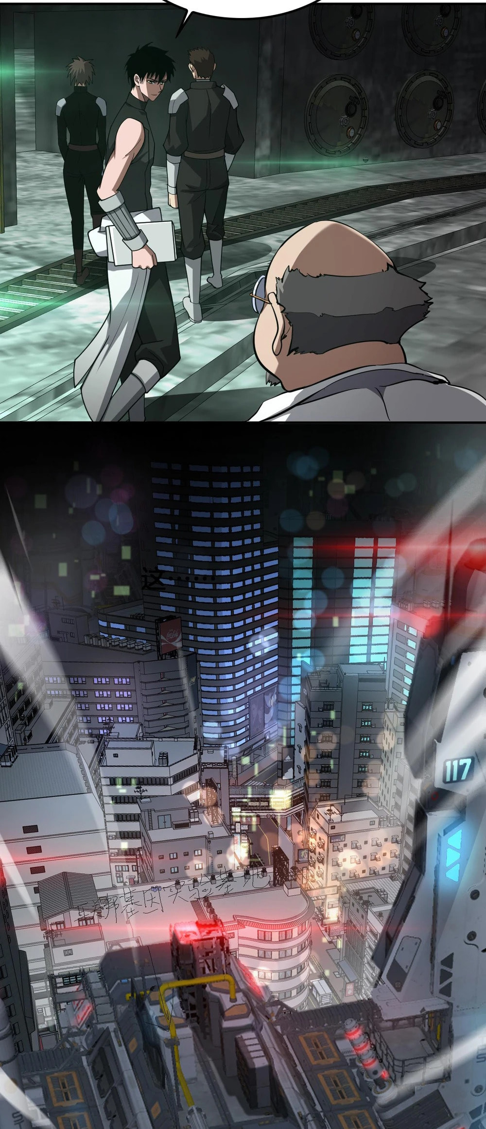 Blade Deity: I Stun the Post-Apoc World Chapter 56 page 21 - 