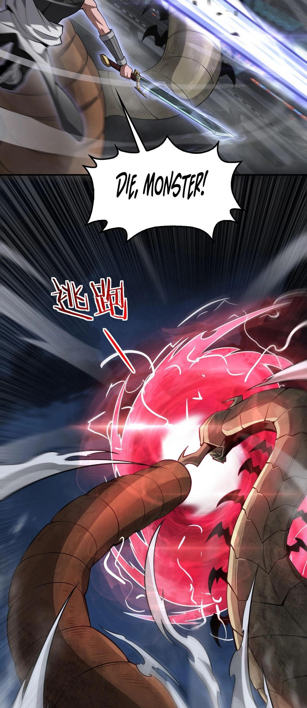 Blade Deity: I Stun the Post-Apoc World Chapter 56 page 46 - 
