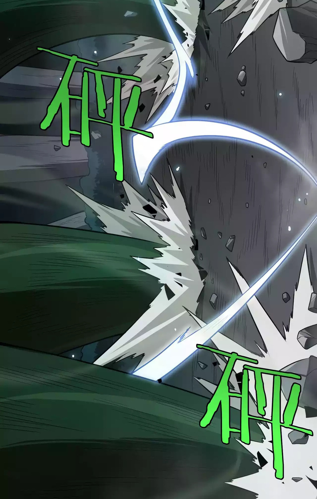 Blade Deity: I Stun the Post-Apoc World Chapter 6 page 7 - 