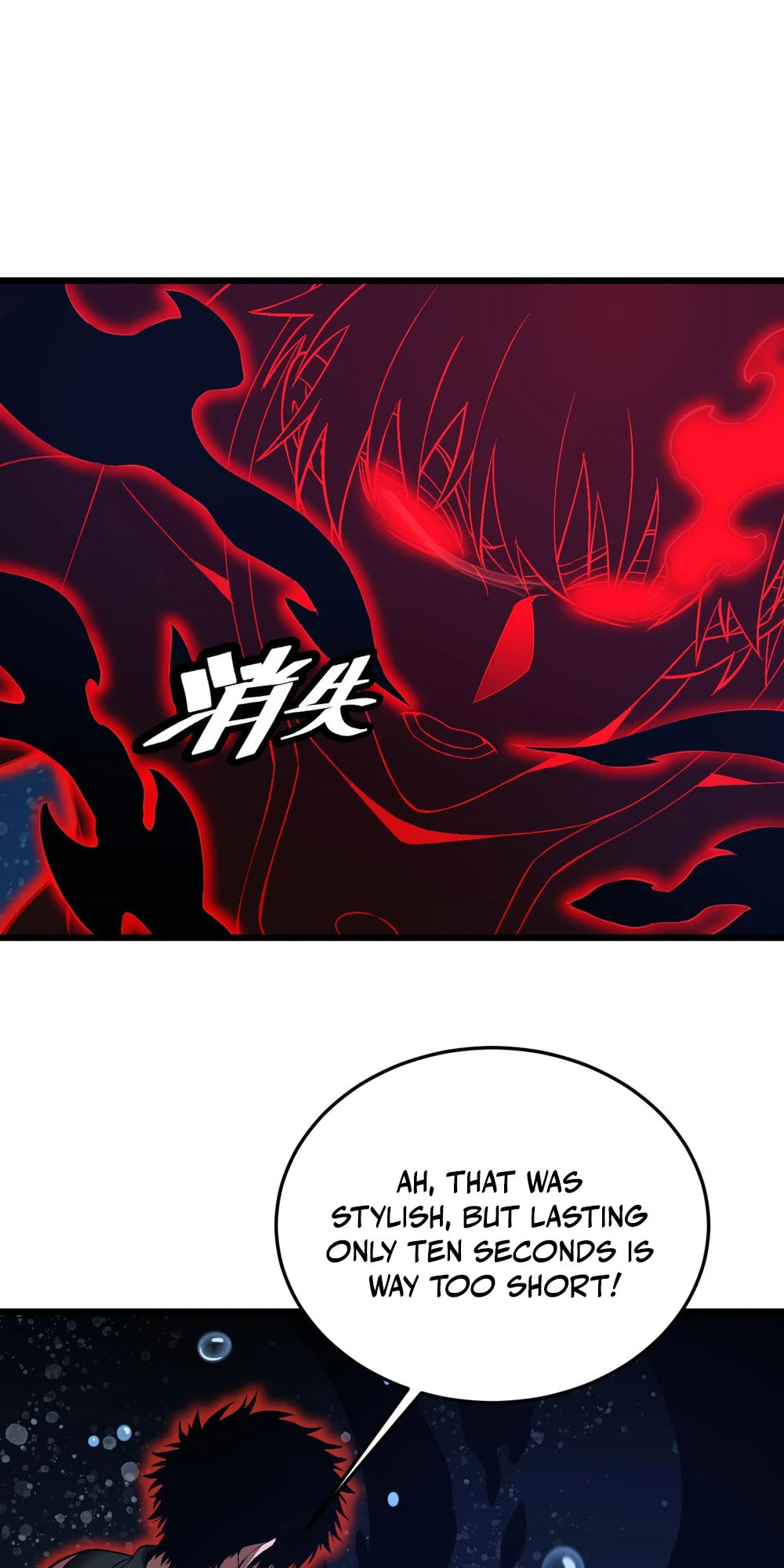 Blade Deity: I Stun the Post-Apoc World Chapter 62 page 11 - 