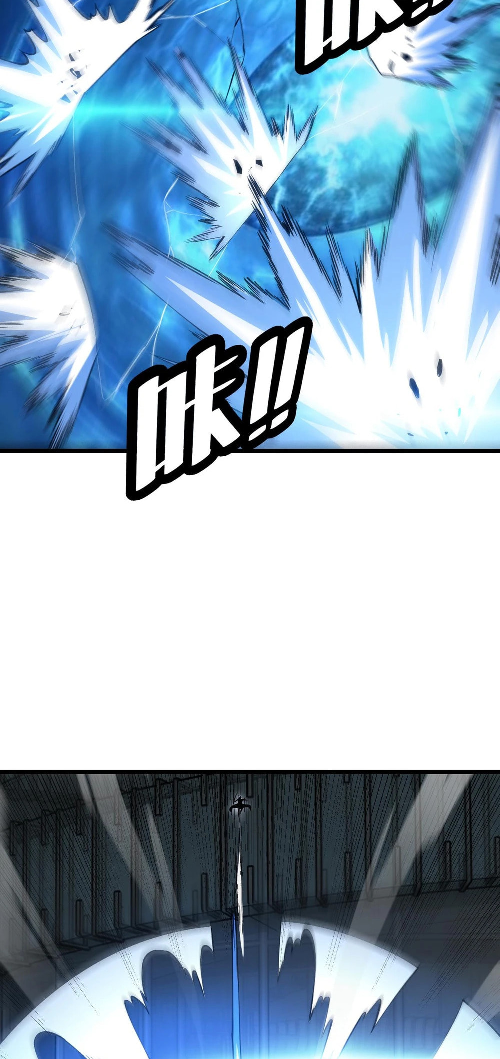 Blade Deity: I Stun the Post-Apoc World Chapter 63 page 36 - 