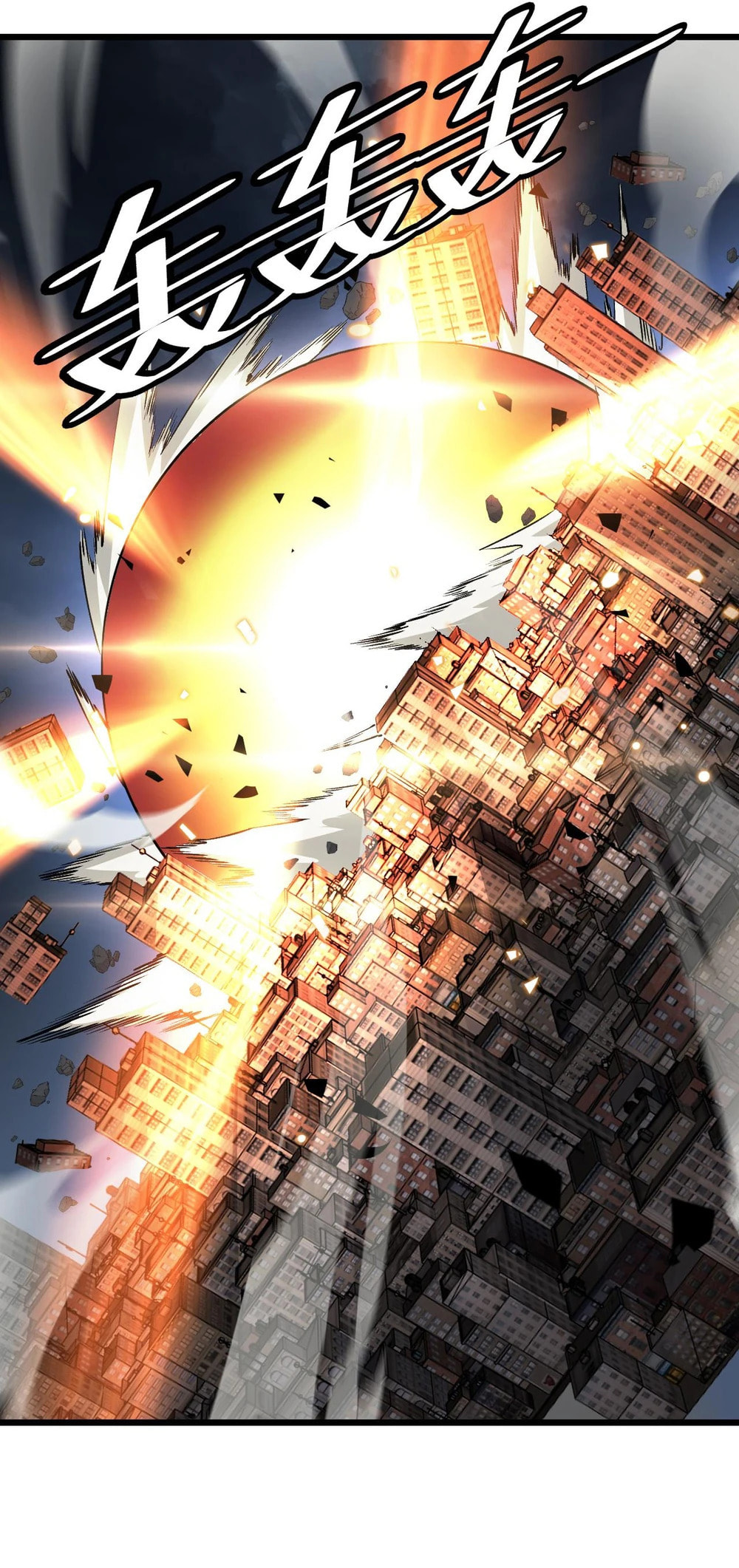 Blade Deity: I Stun the Post-Apoc World Chapter 63 page 43 - 