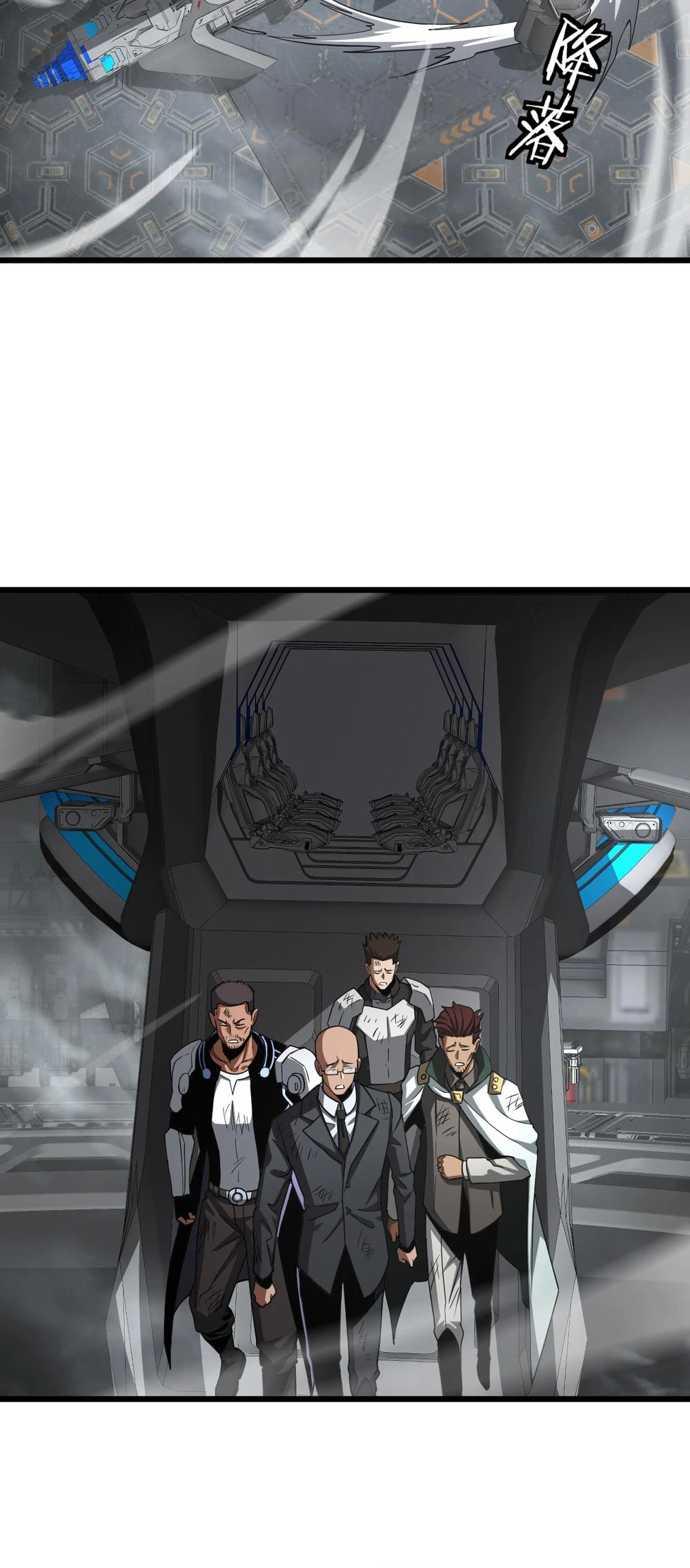 Blade Deity: I Stun the Post-Apoc World Chapter 64 page 20 - 
