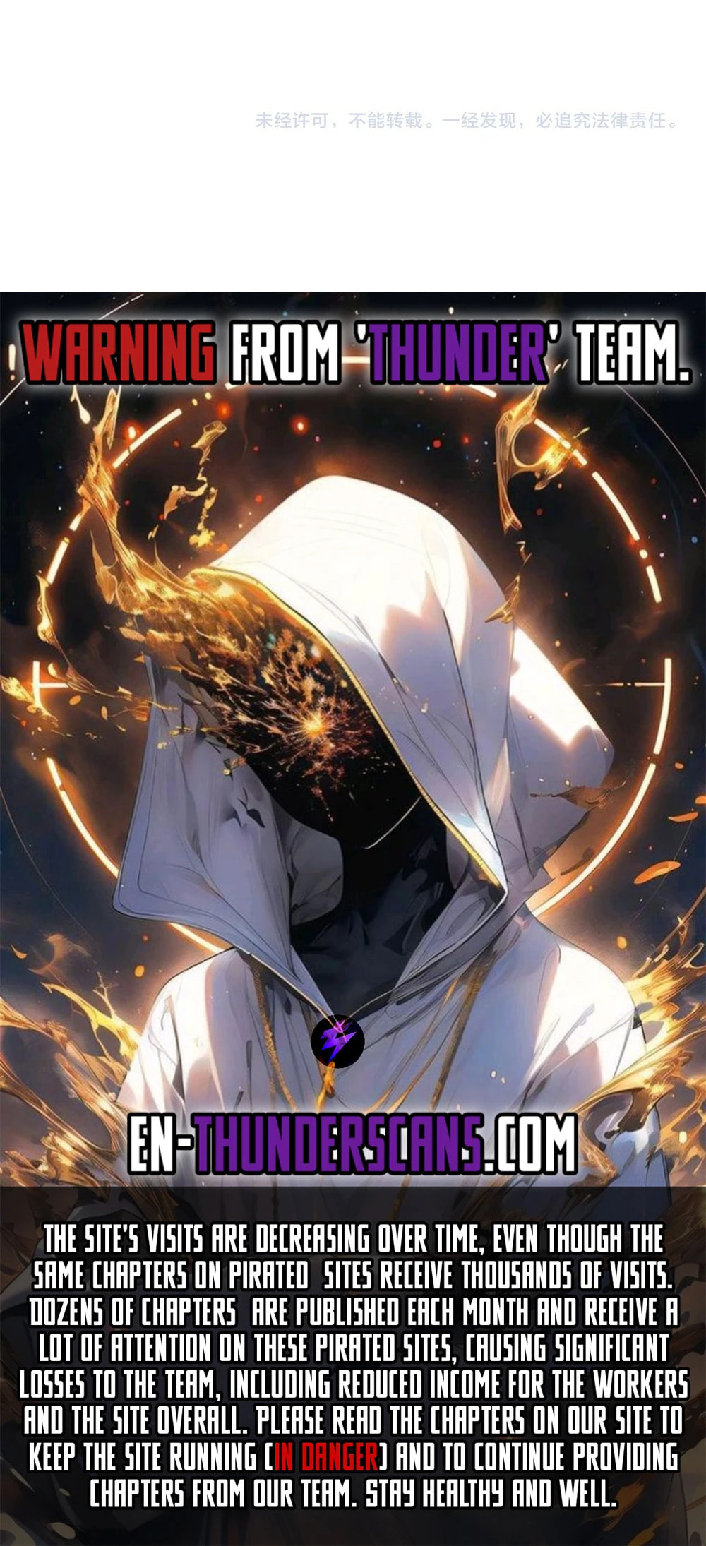 Blade Deity: I Stun the Post-Apoc World Chapter 65 page 56 - 