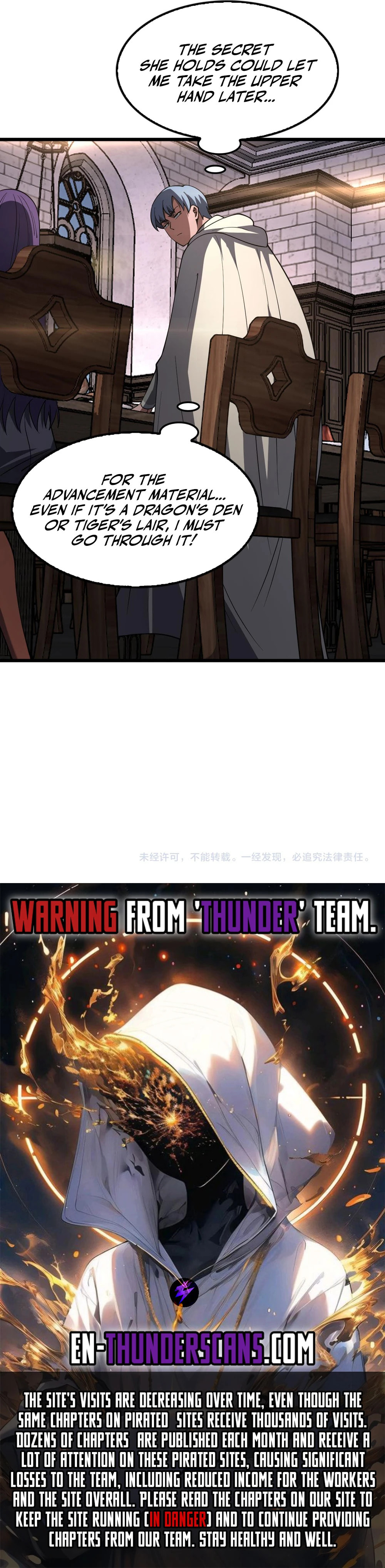 Blade Deity: I Stun the Post-Apoc World Chapter 72 page 12 - 