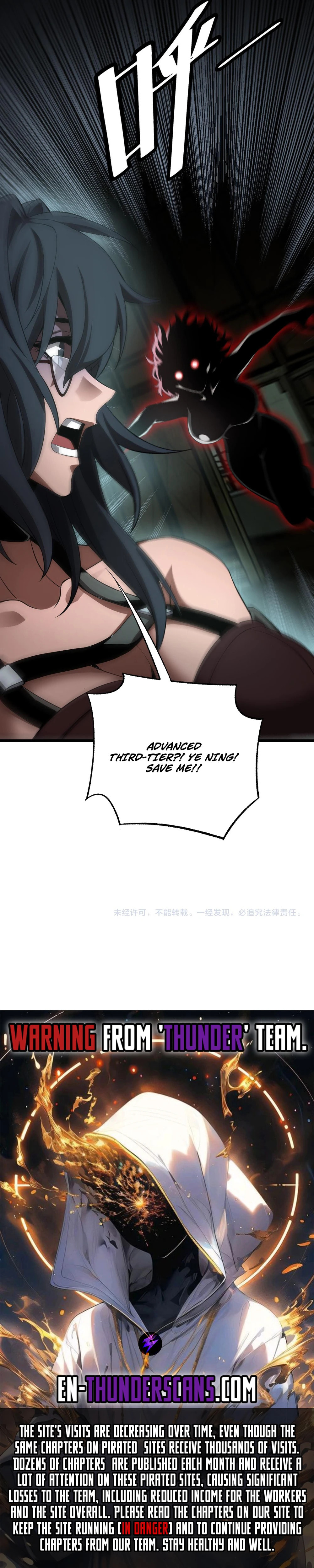 Blade Deity: I Stun the Post-Apoc World Chapter 78 page 12 - 