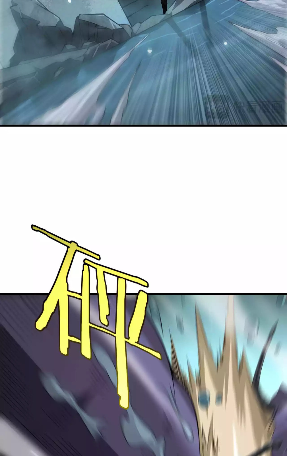 Blade Deity: I Stun the Post-Apoc World Chapter 8 page 5 - 