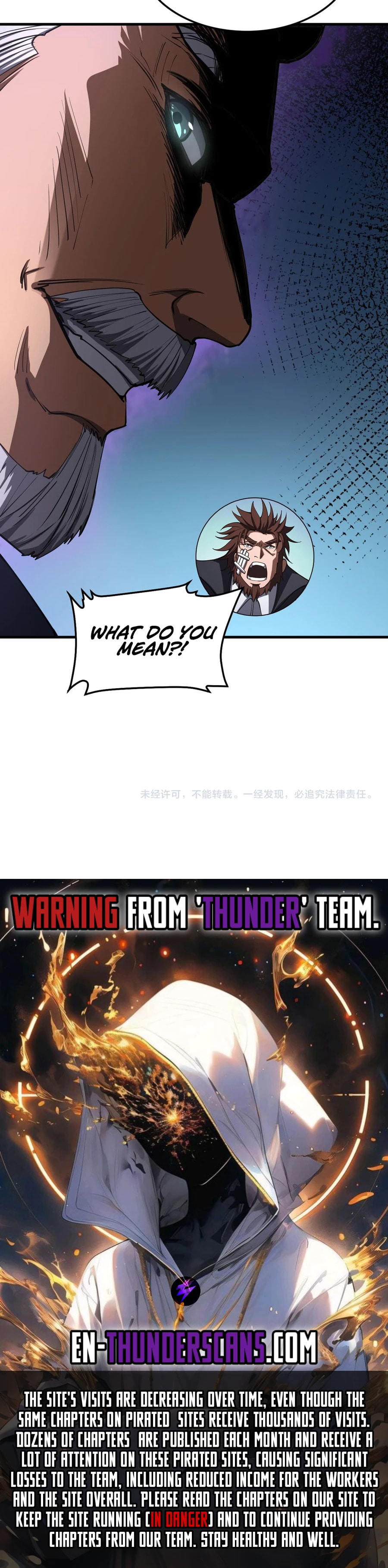 Blade Deity: I Stun the Post-Apoc World Chapter 95 page 23 - 