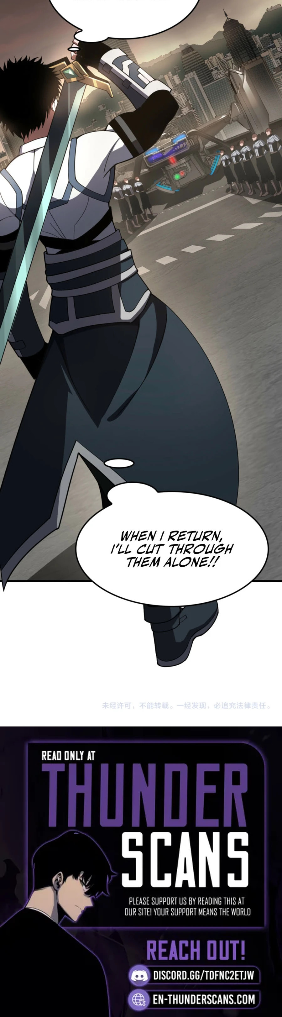Blade Deity: I Stun the Post-Apoc World Chapter 96 page 22 - 
