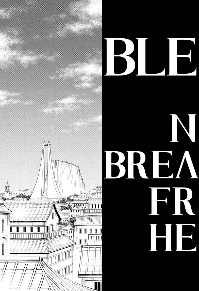 Bleach - Gokui Meimei-hen Chapter 1 page 14 - 