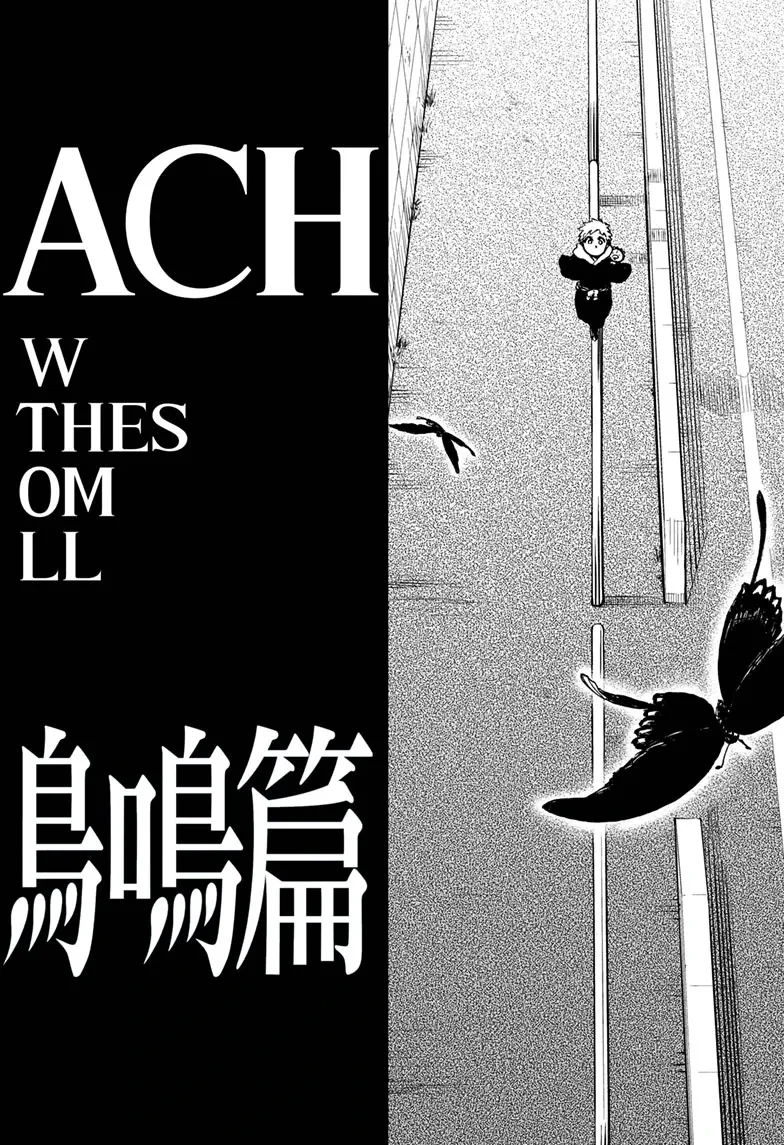 Bleach - Gokui Meimei-hen Chapter 1 page 73 - 