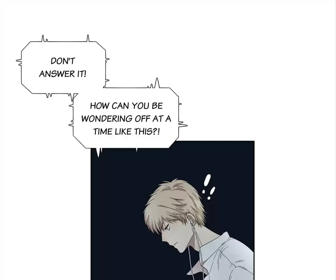 Blind Date Terminator Chapter 81 page 16 - 