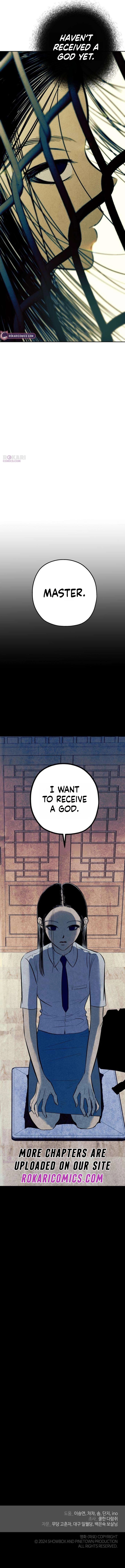 Blind Devotion Chapter 10 page 17 - 