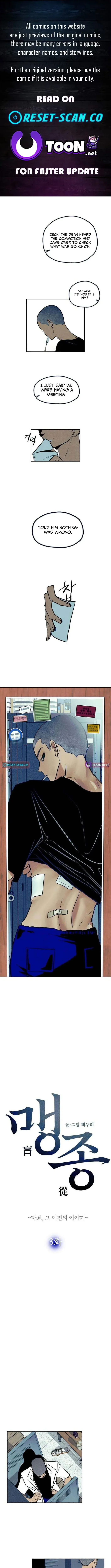 Blind Devotion Chapter 3 page 1 - 