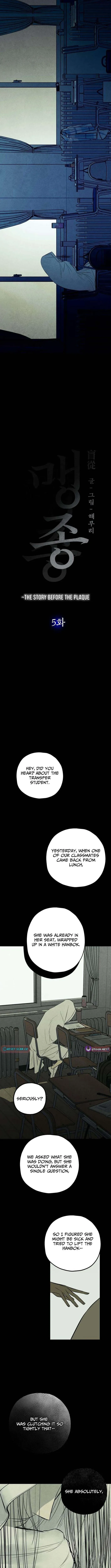 Blind Devotion Chapter 5 page 5 - 